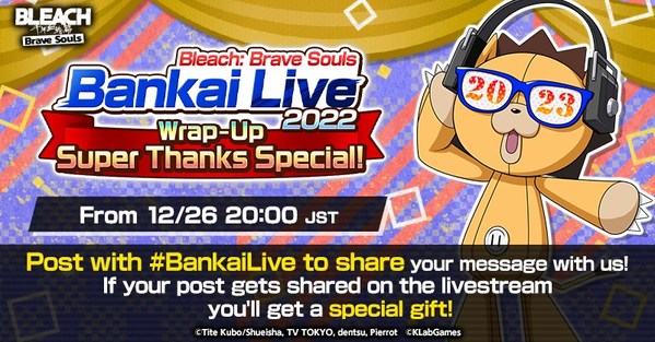 Bleach: Brave Souls will host the "Bleach: Brave Souls" Bankai Live 2022 Wrap-Up Super Thanks Special live broadcast on Monday, December 26th from 8:00 pm (JST/UTC+9). This special live broadcast will feature an impressive display of talent from the Bleach anime series, including Masakazu Morita, the voice of Ichigo Kurosaki, Ryotaro Okiayu, the voice actor for Byakuya Kuchiki. There will be campaigns linked with the livestream where viewers have a chance to win prizes so be sure to tune in!
